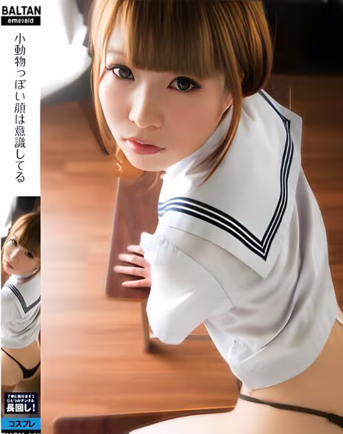 Hara Yuria
